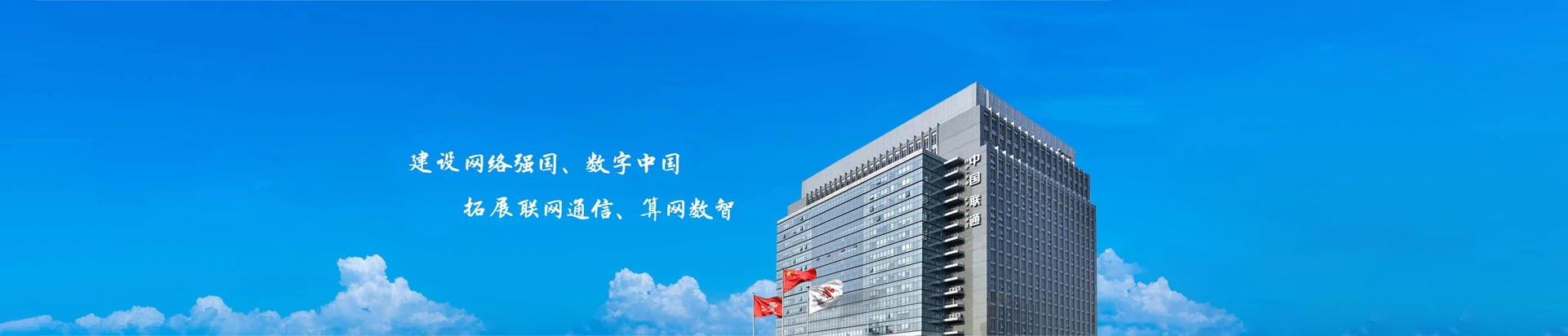 湖南湘潭高新技术产业园区联通宽带